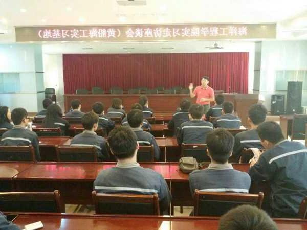 1-走访实习基地：看望广州黄船<a href='http://xkglkz.davehayden.net'>实博</a>有限公司实习学生.jpg